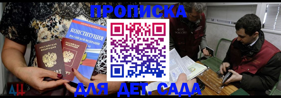 временная регистрация поиск в Рославле